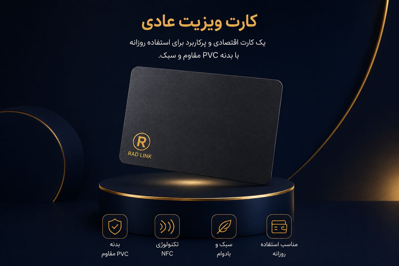 تیتان کارت