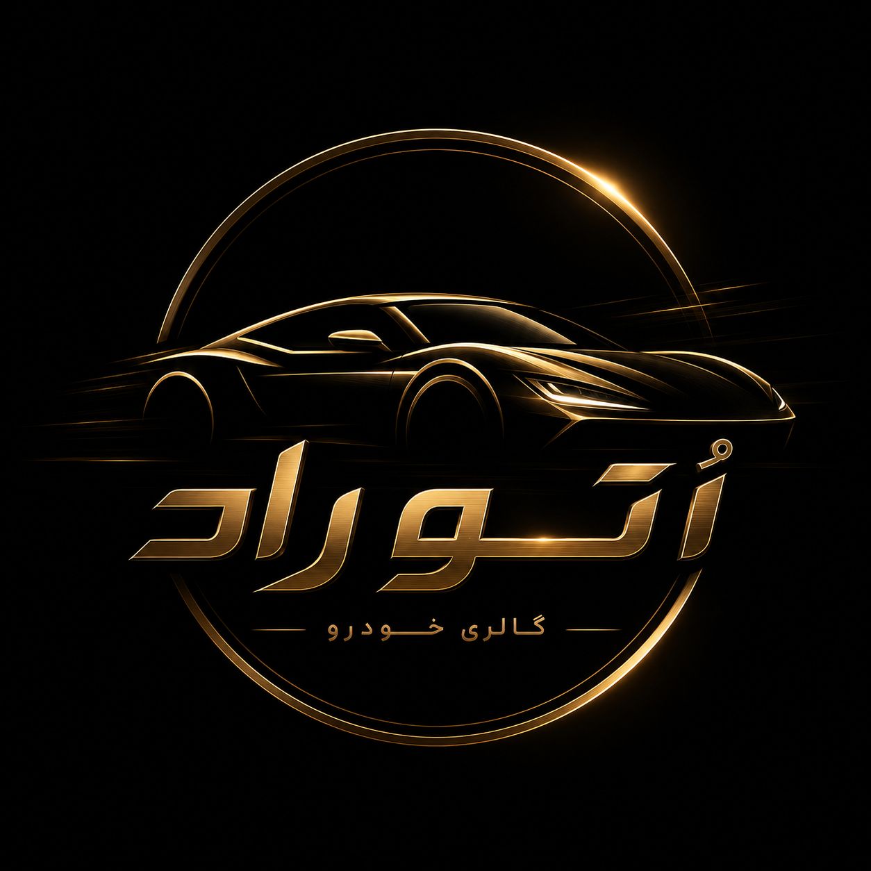 استوری اول
