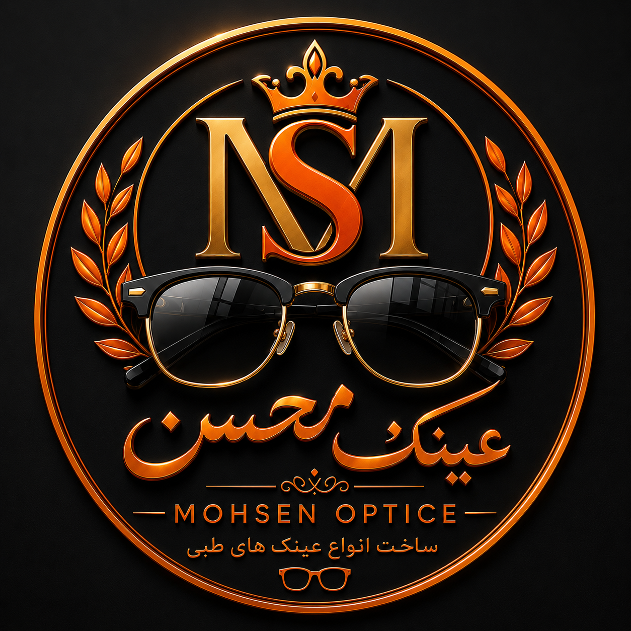 لوگوی عینک محسن