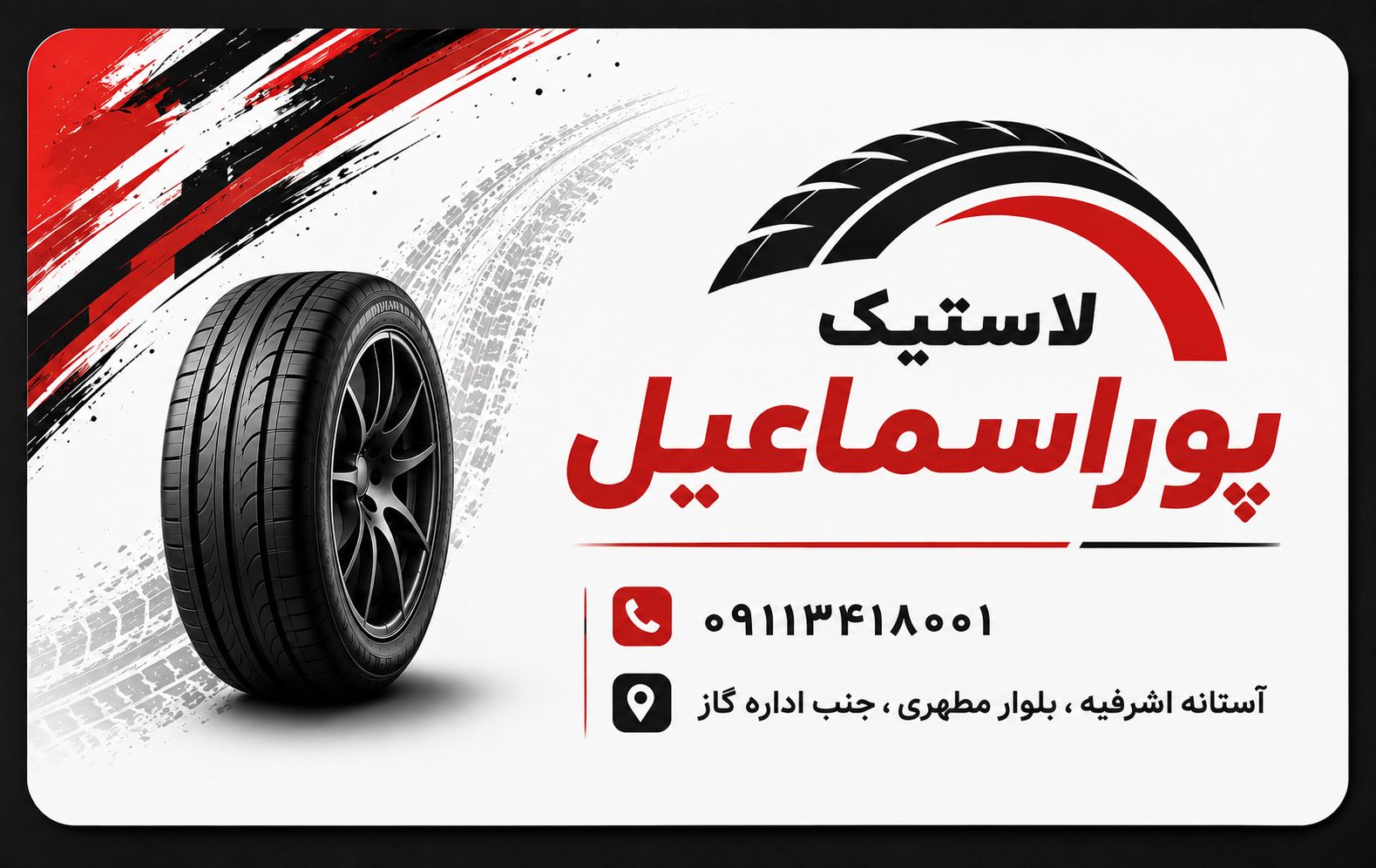 استوری دوم