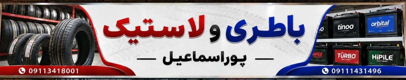 استوری سوم