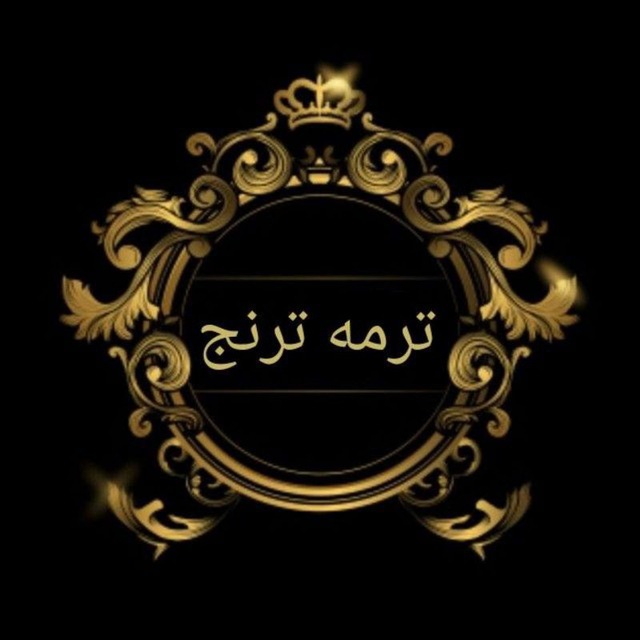 لوگوی شال و روسری ترمه