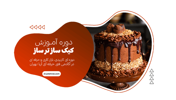 استوری اول