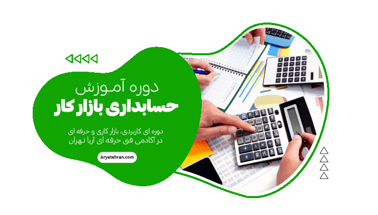 استوری سوم