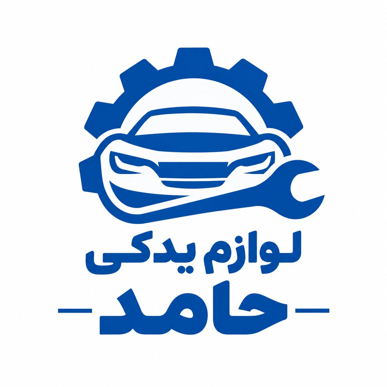 لوگوی لوزم یدکی حامد