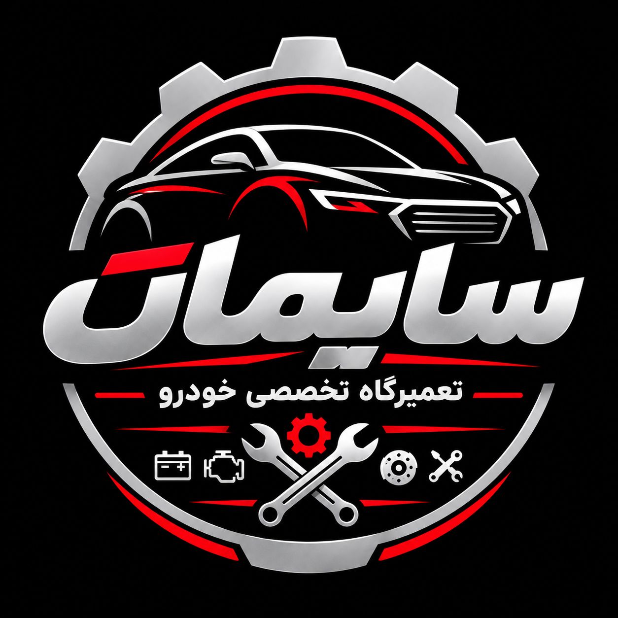 لوگوی تعمیرگاه سایمان
