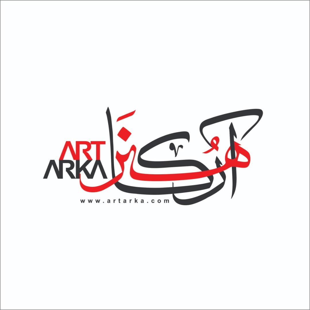 لوگوی موسسه فرهنگی هنری آرکا هنر